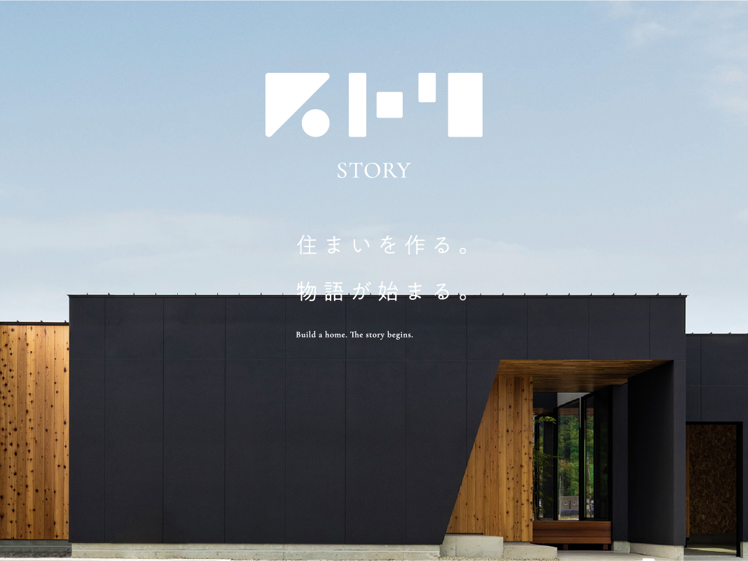 STORY